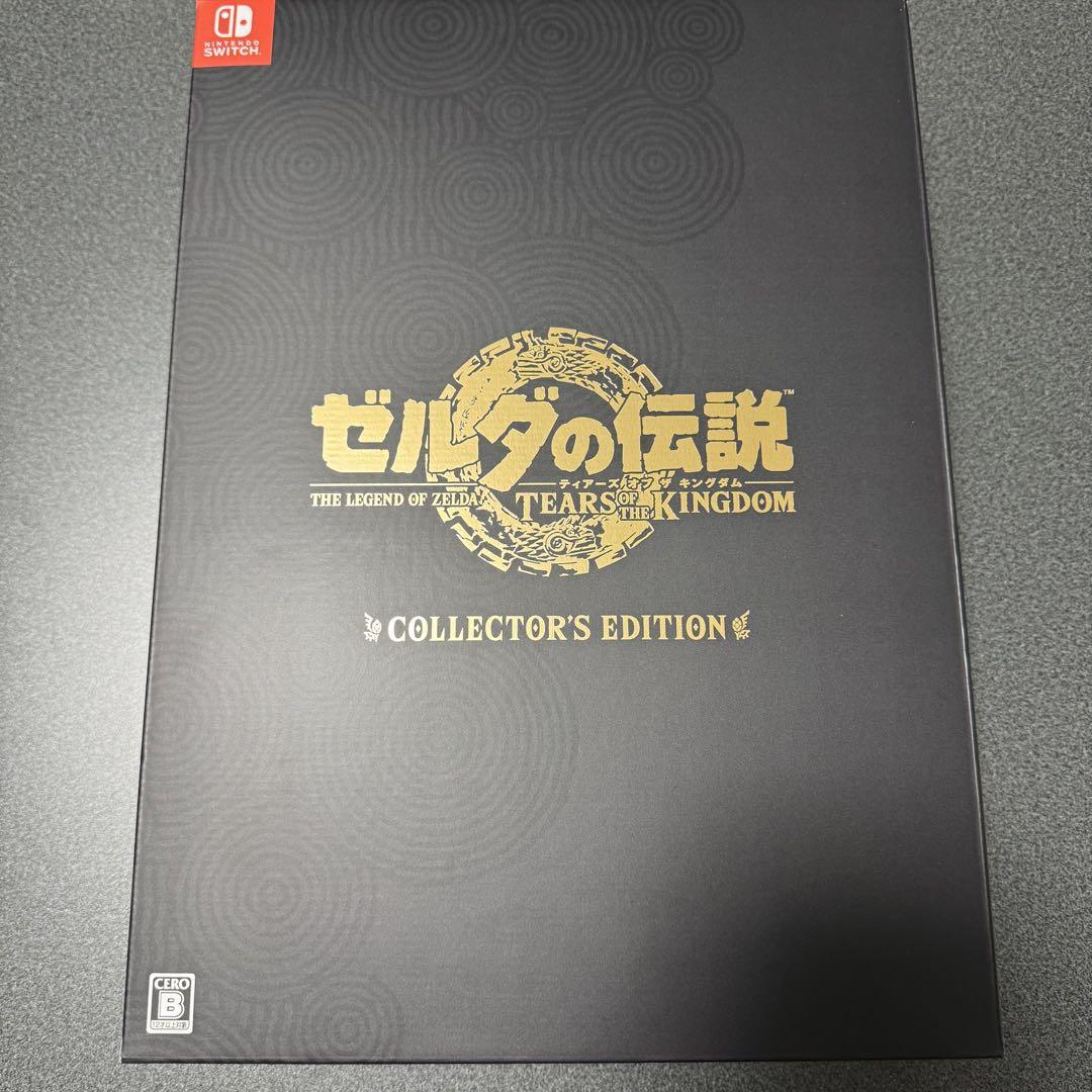 ゼルダの伝説 Tears of the Kingdom コレクターズエディション