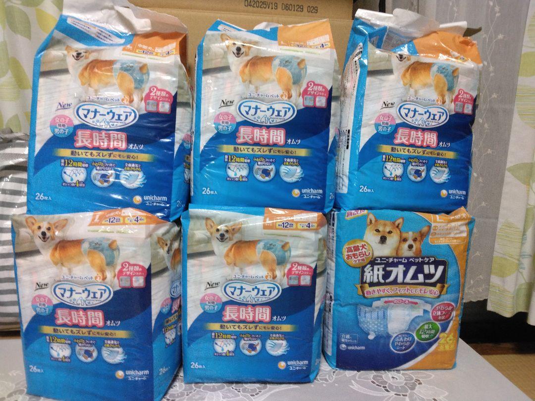 ユニチャーム　中型犬　Lサイズ　マナーウェア、紙オムツ　計6袋（開封済み3袋）