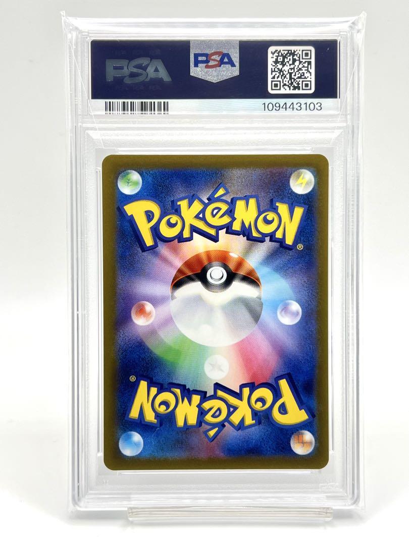 PSA10鑑定済〕ホウオウV【SR】{080/068}