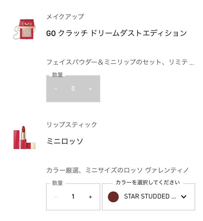 低価国産 ヴァレンティノ & ミニロッソ wWIx1-m68114894366 GOクラッチ ドリームダストエディション 超激得爆買い