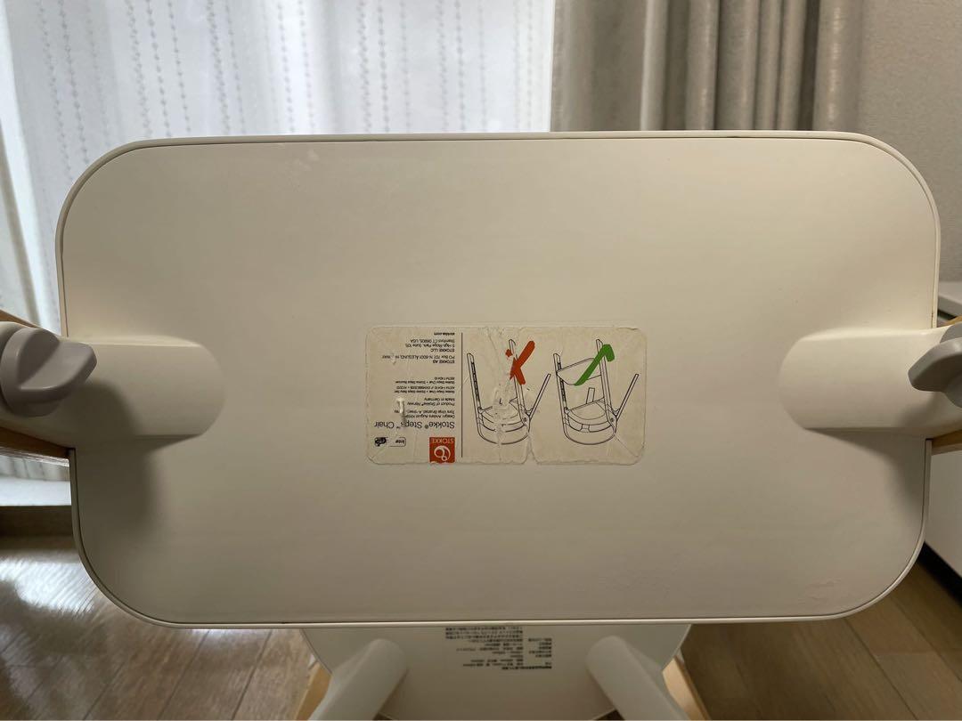 ストッケ　ステップス チェア　STOKKE