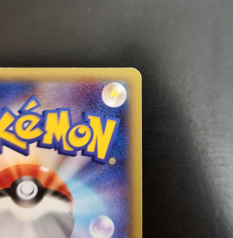 ポケモンカード　パルキア R CP2・ディアルガ R CP2・ダークライ CP5 ポケモンカード パルキア R CP2・ディアルガ R CP2・ダークライ