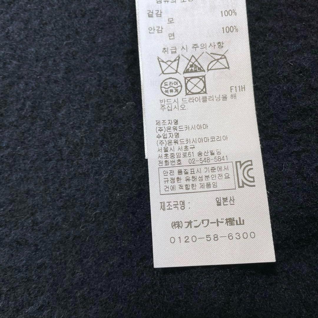 エイトン