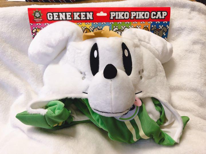 安いを販売 ジェネ高 ピコピコ キャップ 佐野玲於 販売中です -jugadoresanonimosperu.com 安いを販売 ジェネ高 ピコピコ キャップ 佐野玲於 販売中です -jugadoresanonimosperu.com