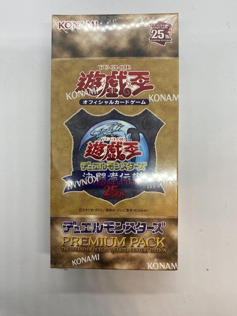 遊戯王 決闘者伝説 東京ドーム限定 プレミアムパック