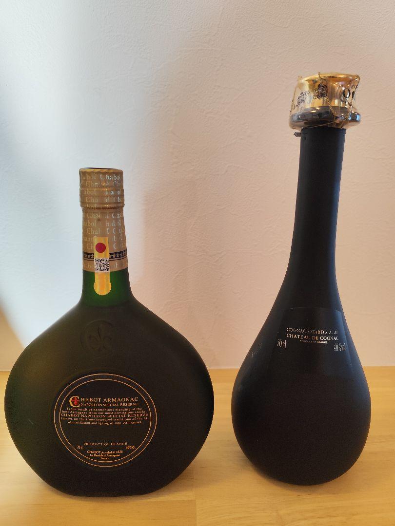 古酒2本セット
