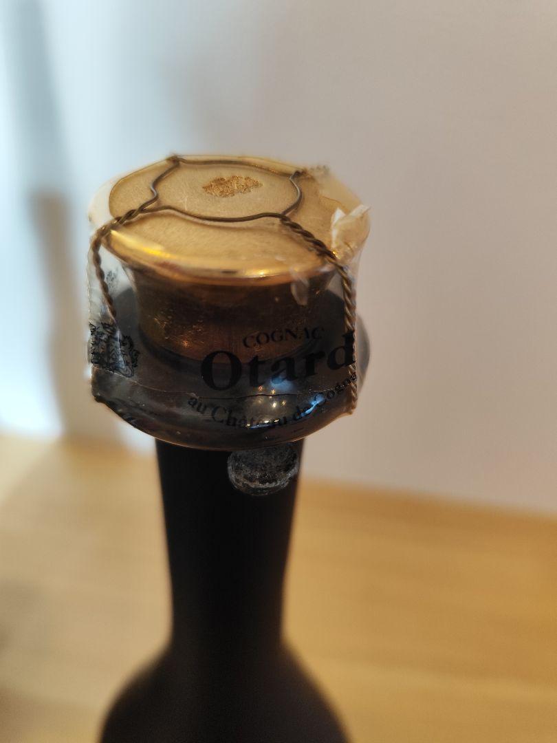 古酒2本セット