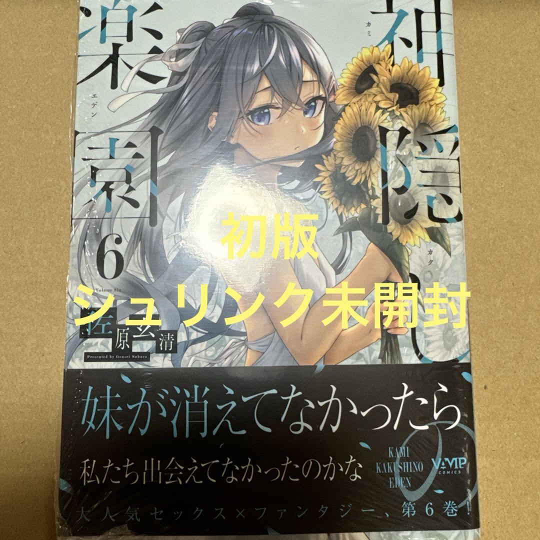 hoho様 リクエスト 2点 まとめ商品