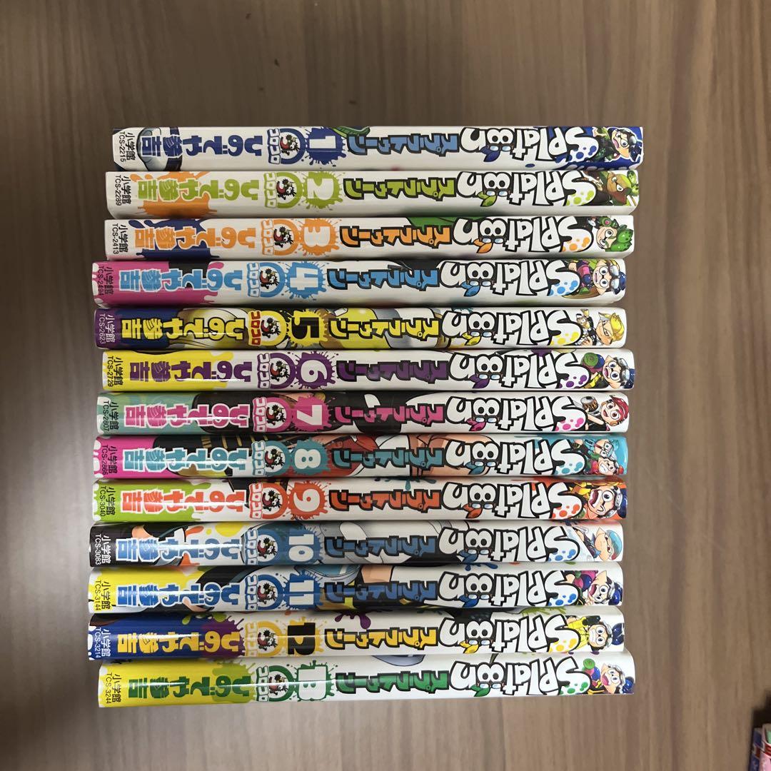 スプラトゥーン漫画1から13巻