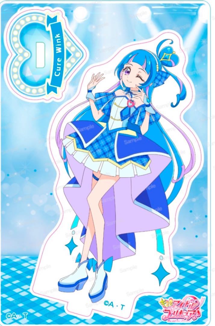 キミとアイドルプリキュア 蒼風なな ミニアクリルスタンド