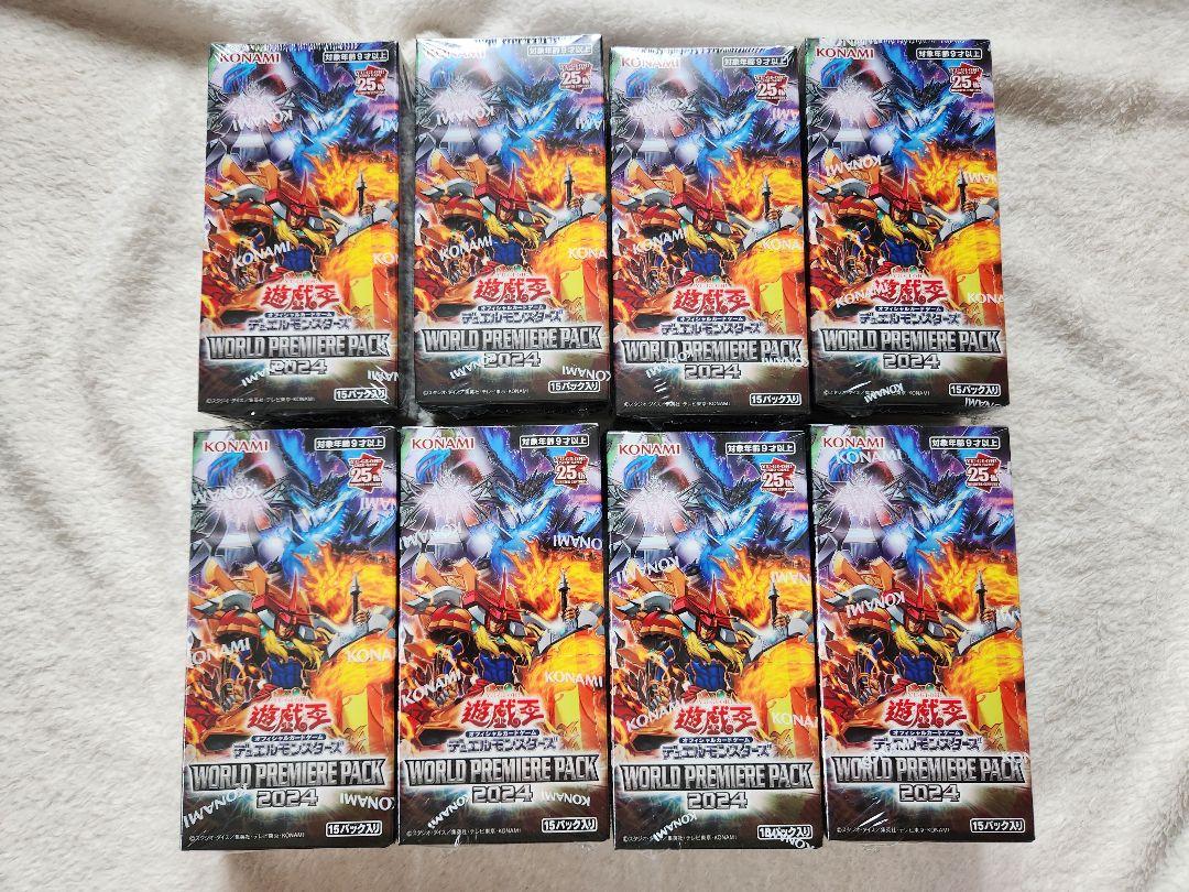 遊戯王 ワールド プレミア パック 2024 シュリンク付き 8box 遊戯王 ワールドプレミアムパック 2024 シュリンク付き 8BOX