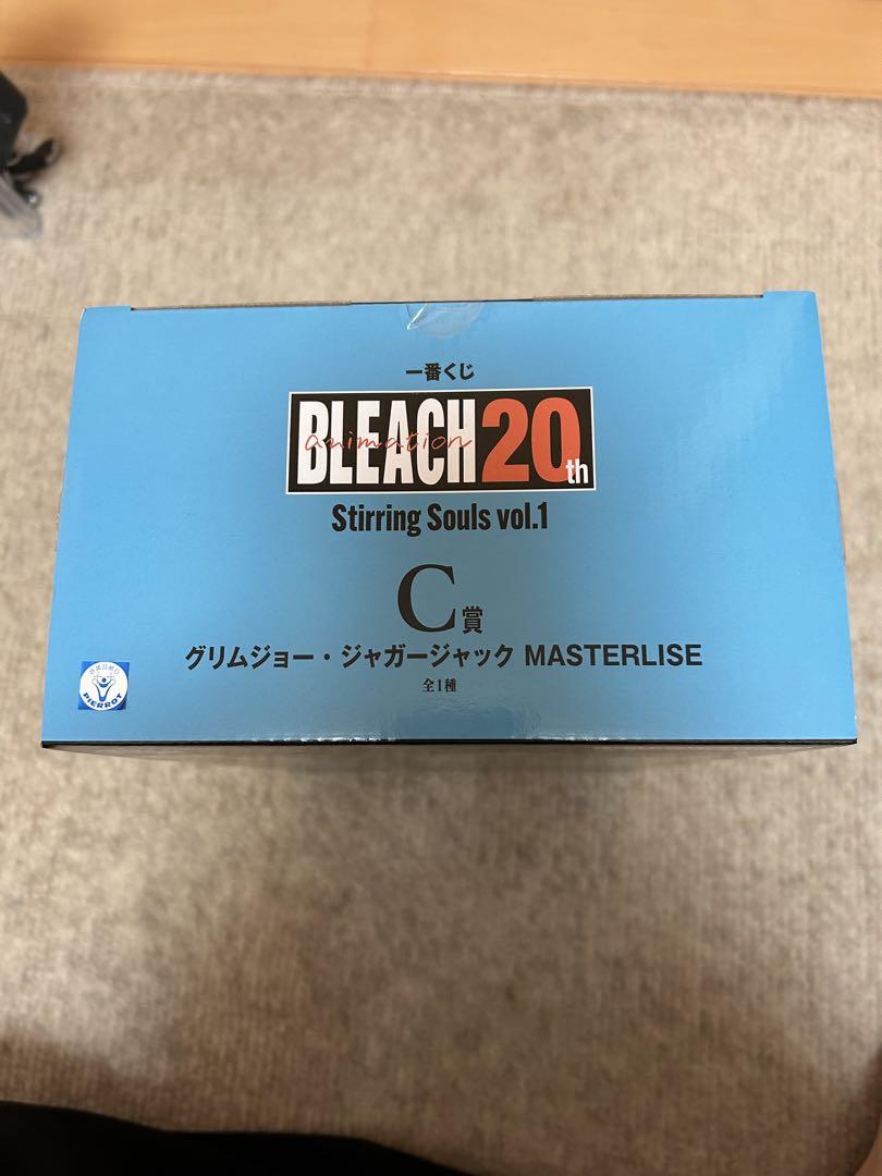 BLEACH 一番くじグリムジョー・ジャガージャック MASTERLISE
