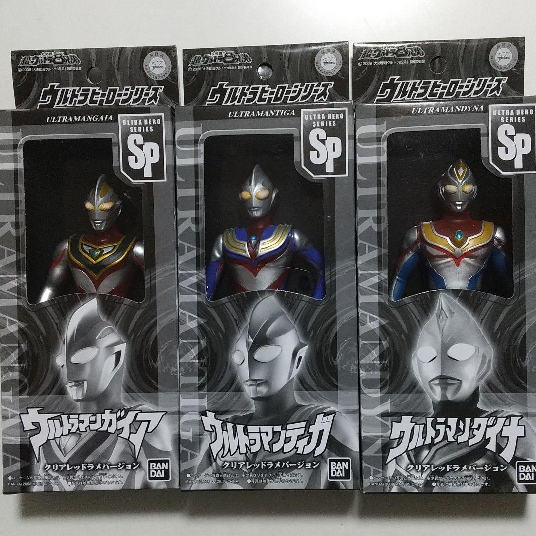 ◎ ウルトラヒーローシリーズ SP ウルトラマン ティガ ダイナ ガイア ◎ ウルトラヒーローシリーズ SP ウルトラマン ティガ ダイナ ガイア