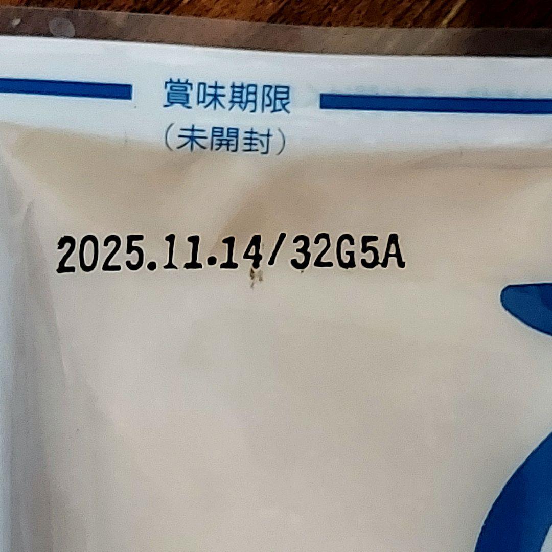 通販 20袋 あまざけ 甘酒 2倍希釈 ホットでもアイスでも h6t4s5f
