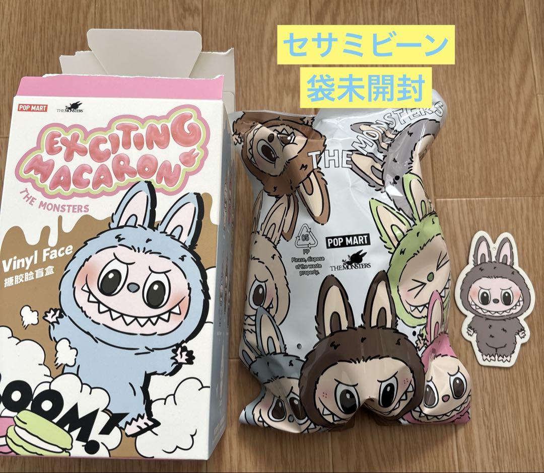labubu exciting macaron Sesame Bean 袋未開封