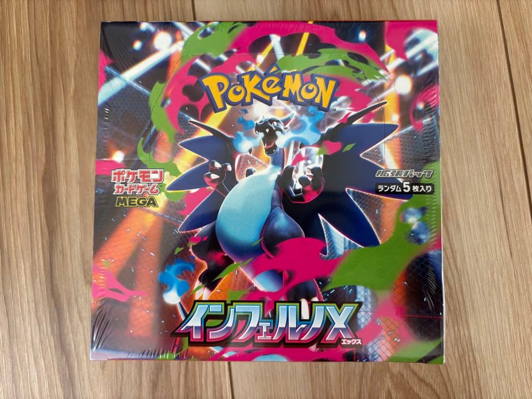 インフェルノX シュリンク付き、リザードン 3枚セット - メルカリ