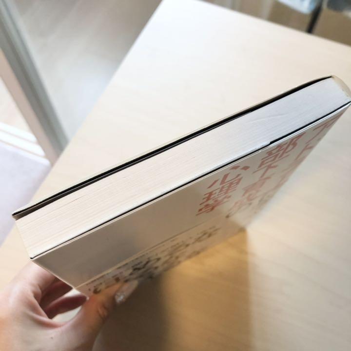 アドラーに学ぶ部下育成の心理学 - メルカリ アドラーに学ぶ部下育成の心理学 - メルカリ
