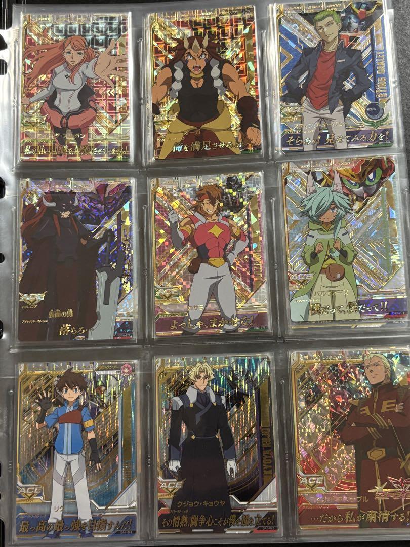 ガンダムトライエイジ 記念カード AGE 最終値下げ❗️