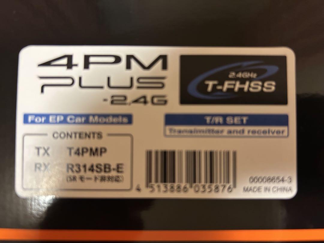 新品未使用】フタバ 4PM plus 送信機 受信機セット｜Yahoo