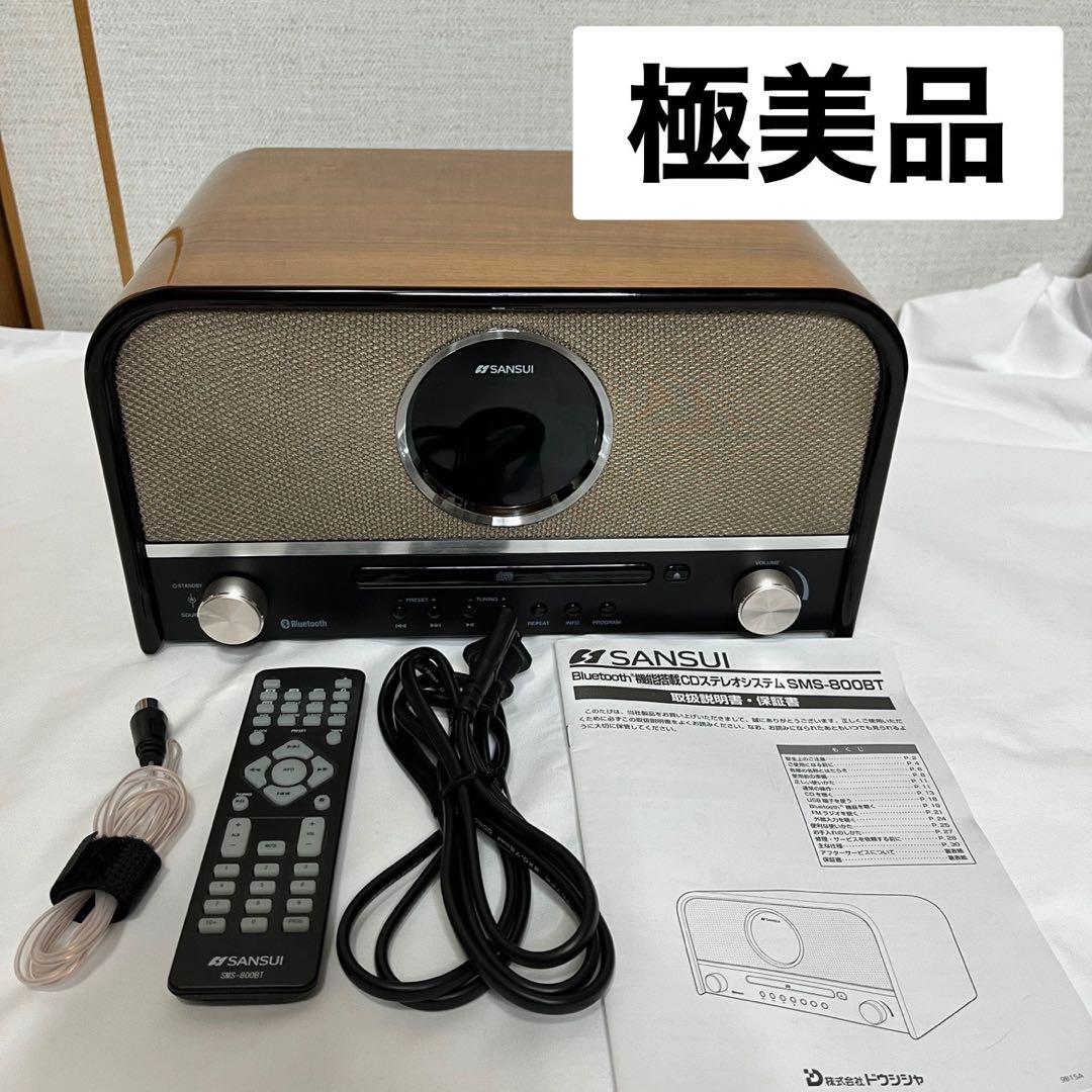 極美品 サンスイ SMS-800BT CDプレーヤー Bluetooth対応