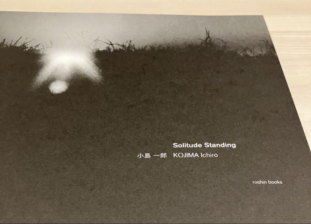 小島一郎　写真集　Solitude Standing