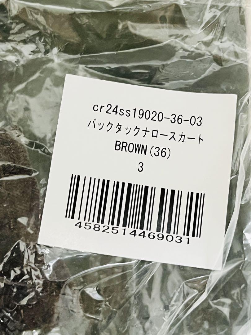 オンライン ショップファッション - crewre バックタックナロー
