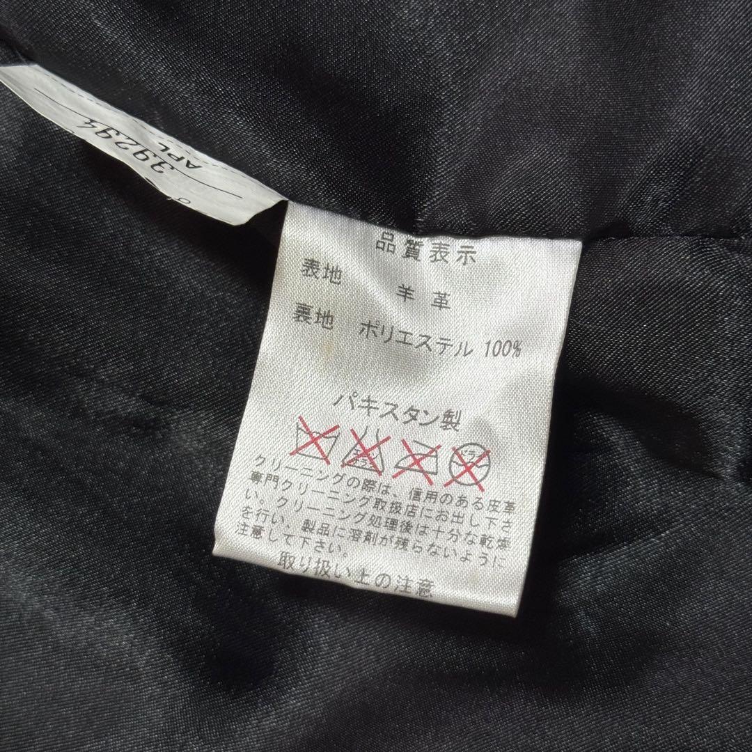 新品★Haruf ハルフ SERGIO ROGE テーラードジャケット 羊革 黒