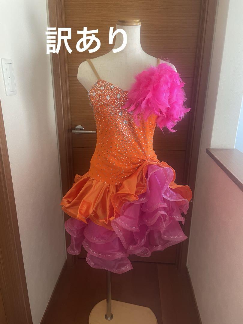 社交ダンス衣装 ダンスドレス ダンスウェア ダンス ドレス 新品