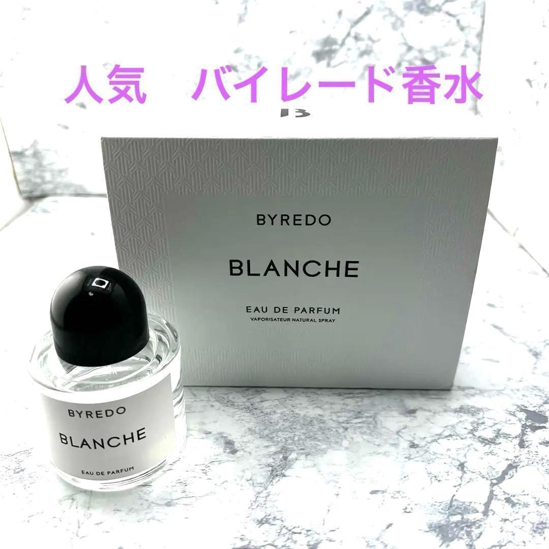 417【新品】バイレード BYREDO ユニセックス ブランシュEDP 50ml