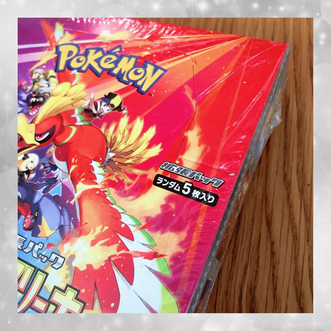 ポケモンカードゲーム ⭐︎ 熱風のアリーナ ⭐︎ シュリンク付き 未開封 1BOX