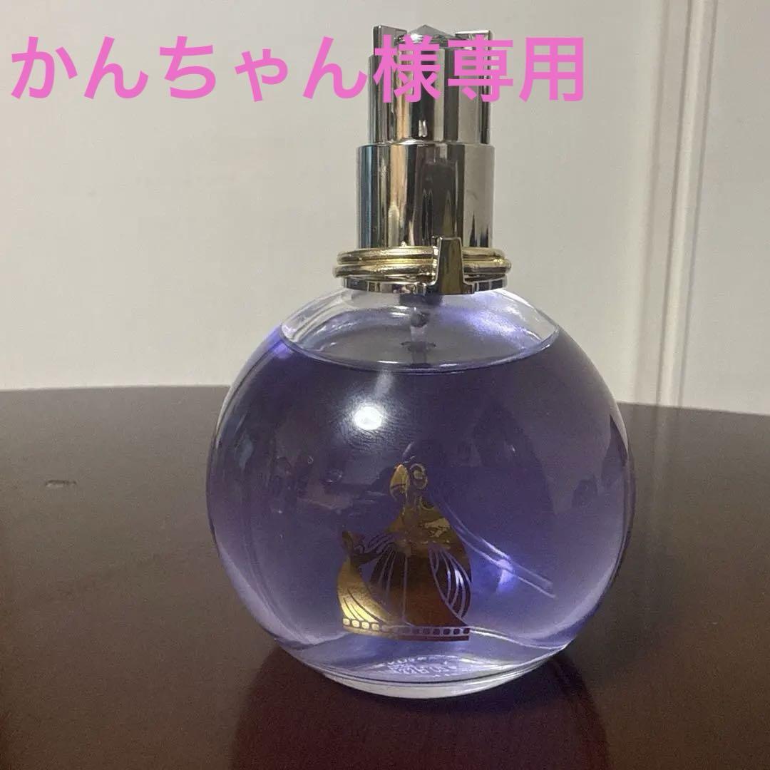ランバン100ml