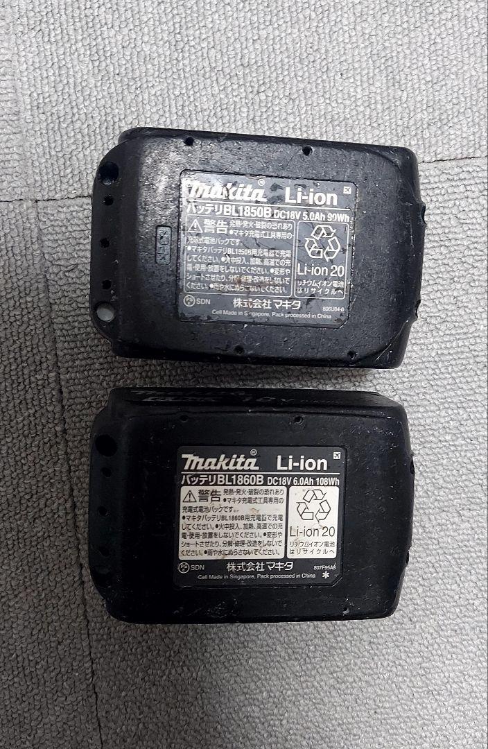 マキタ 18V