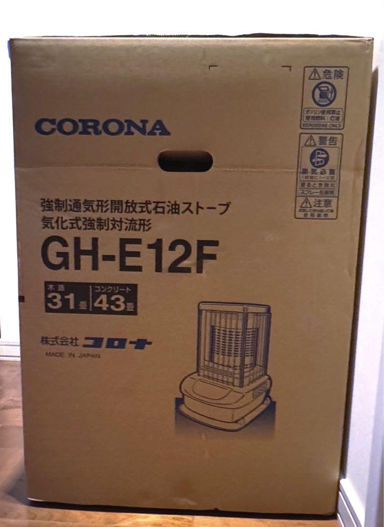 あなたにおすすめの商品 新品翌日発送】コロナ GH-E12F(A) ブルーバーナGHE12F(A) ファンヒーター