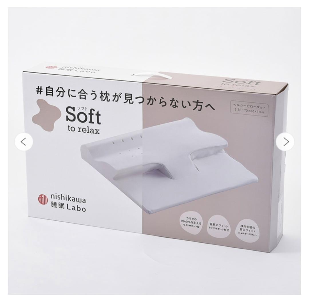 (Shishi)nishikawa（西川）睡眠Labo Soft