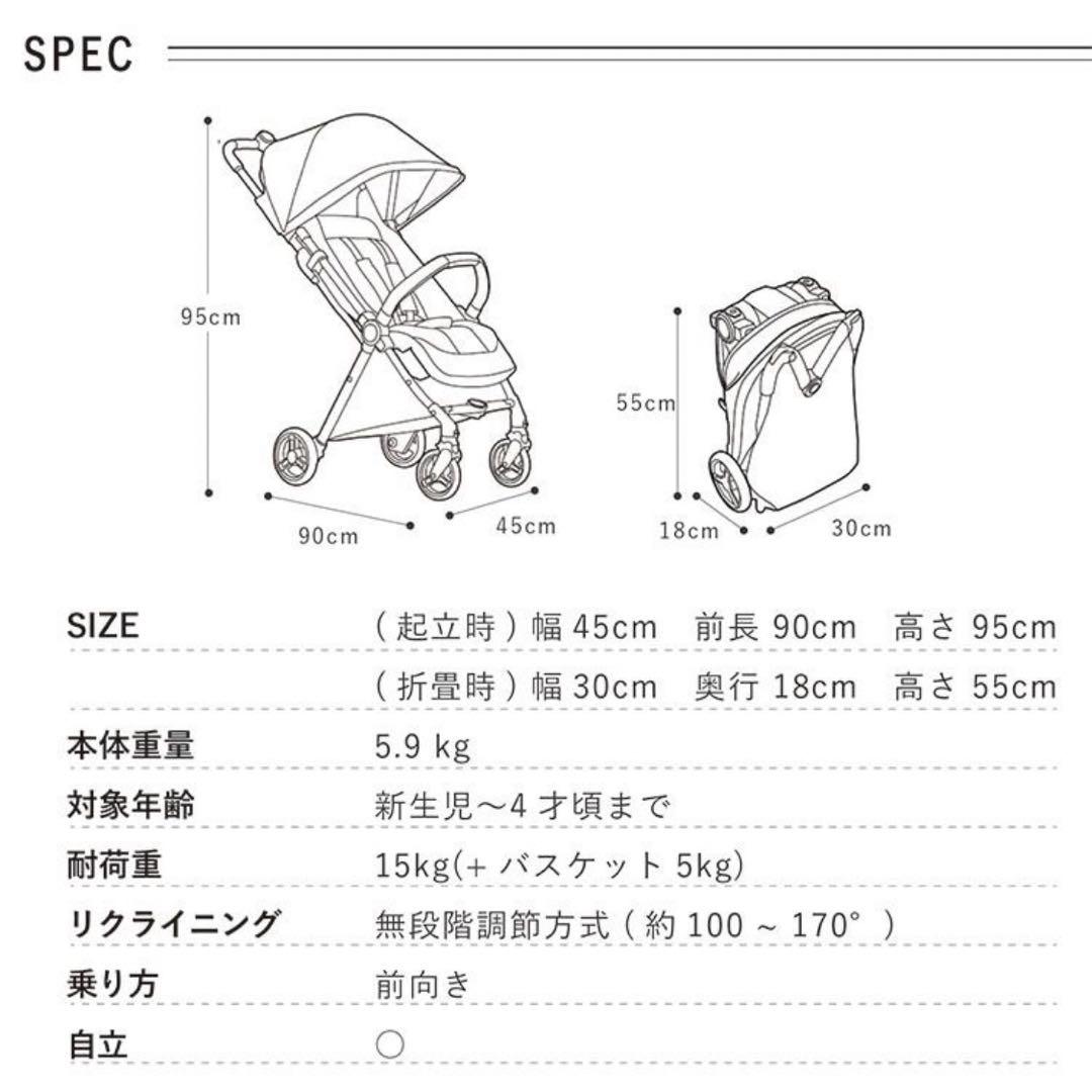 Silver Cross jetベビーカー　コンパクト　機内持込