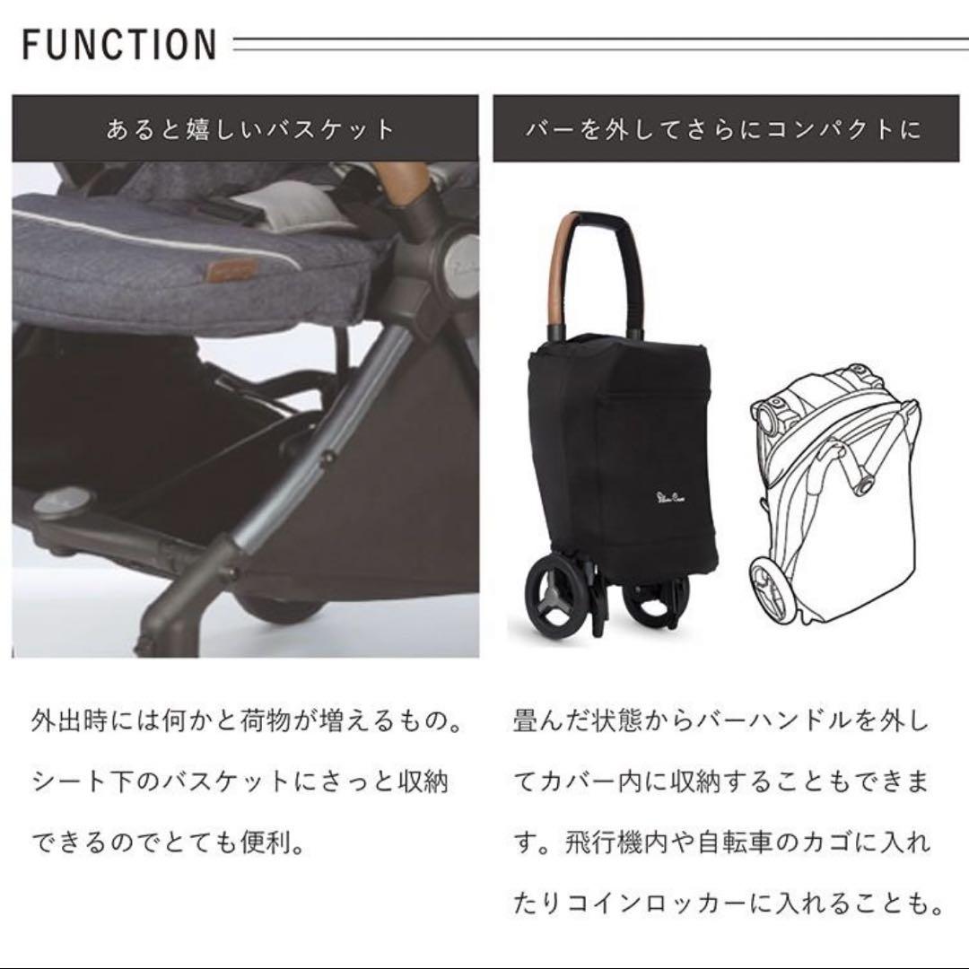 Silver Cross jetベビーカー　コンパクト　機内持込