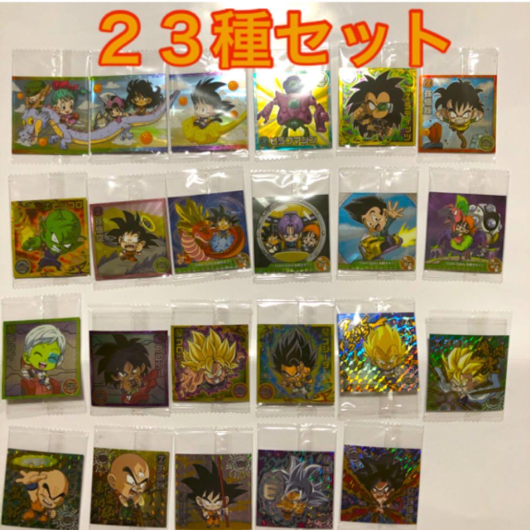 ドラゴンボール 超戦士シールウエハース超 23種セット メルカリ ドラゴンボール 超戦士シールウエハース超 23種セット メルカリ