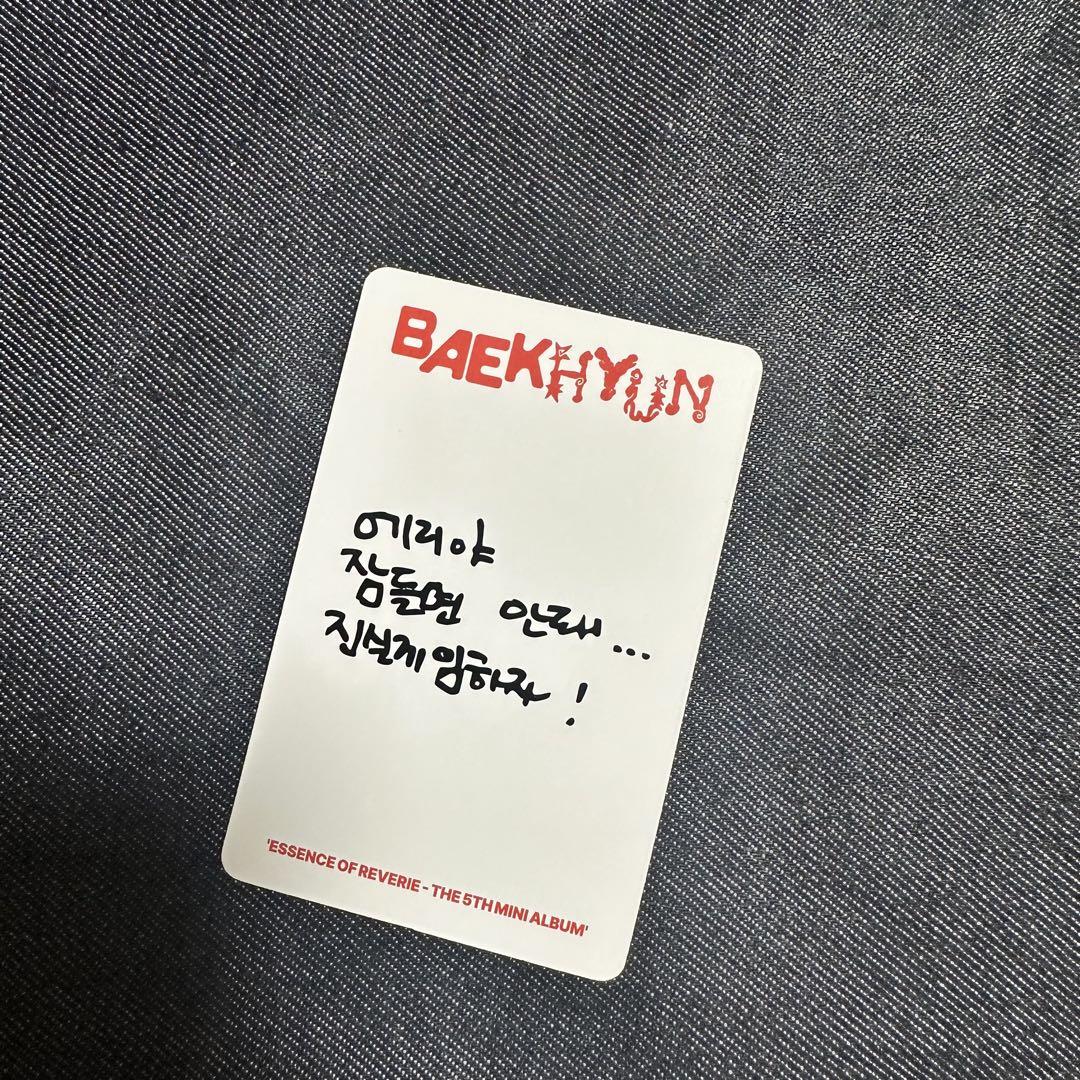 EXO ベッキョン トレカ Essence of Reverie ベクヒョン ②
