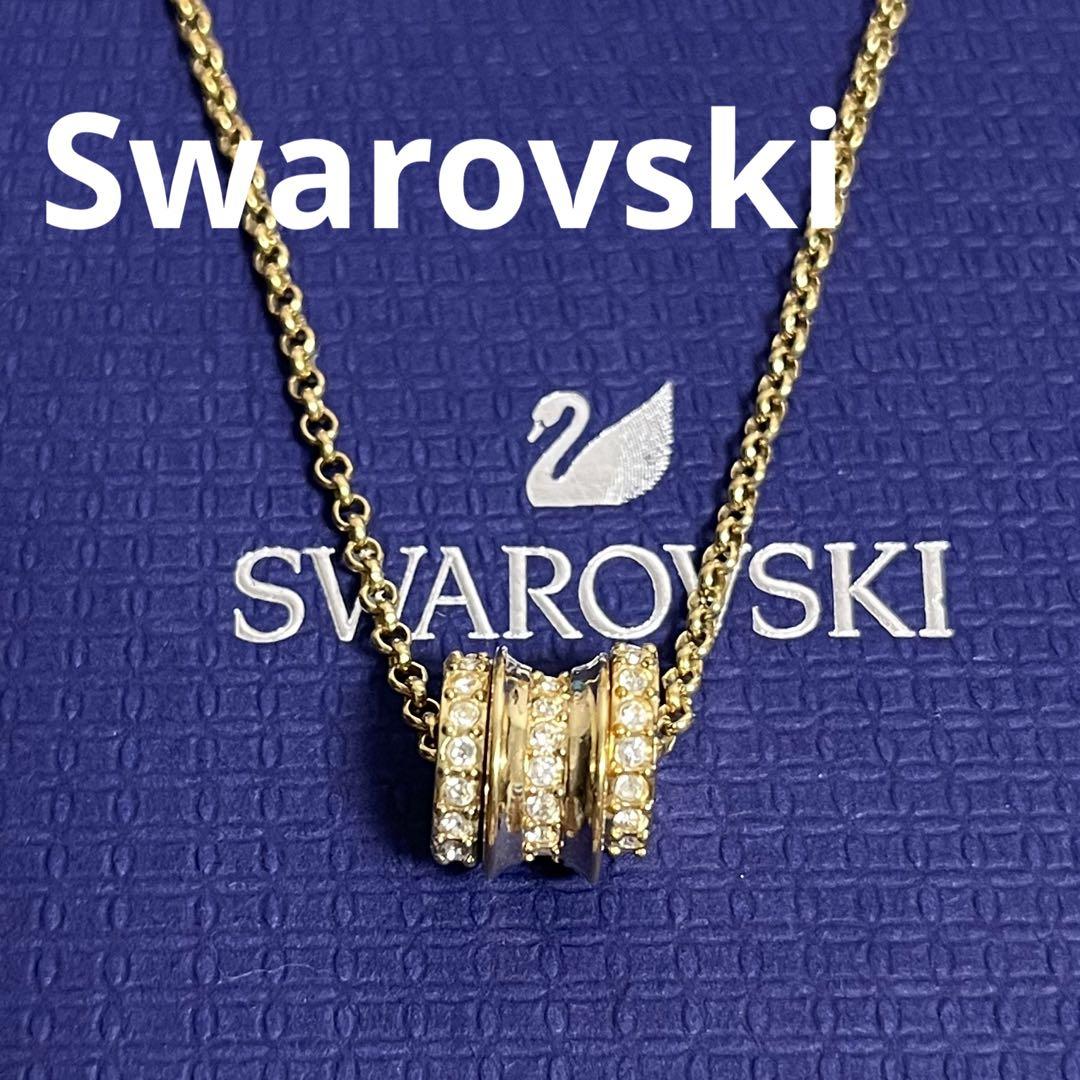 SWAROVSKI スワロフスキー ゴールドチェーンネックレス パヴェ スワロフスキー ネックレス 3連 リング ゴールド パヴェ 正規品