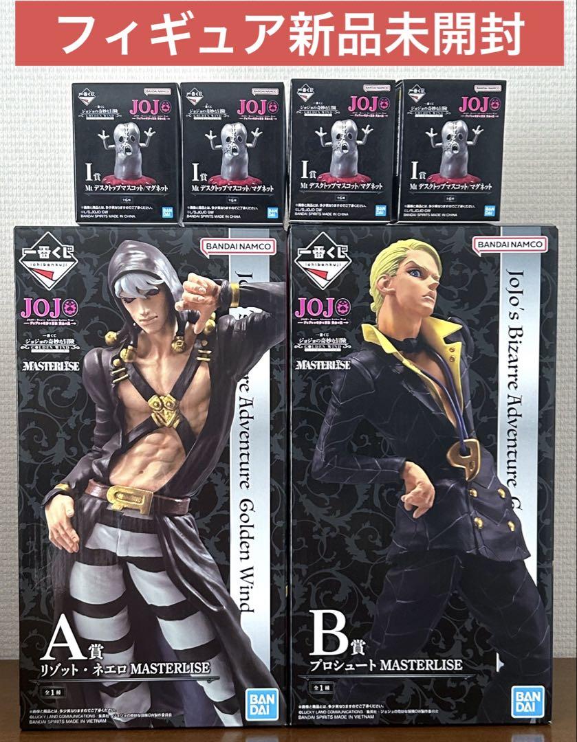 一番くじ ジョジョの奇妙な冒険 A・B賞 フィギュア セット