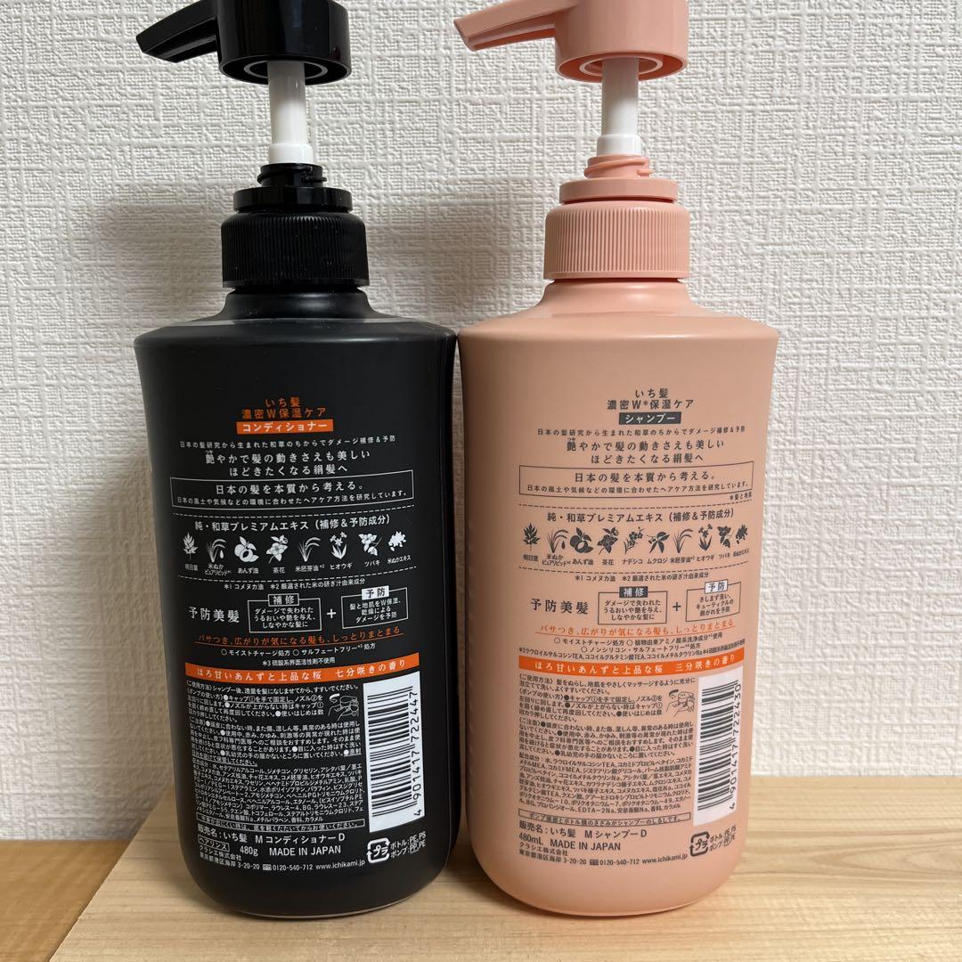 モイスチャライジングシャンプー＆コンディショナー ポンプ付き MODERE新品 Amazon | モデーア MODERE シャンプー＆コンディショナー350ml