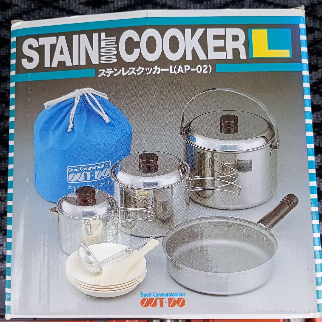 ステンレス クッカー クッカーセットL　 キャンプバーベキュー・調理用品