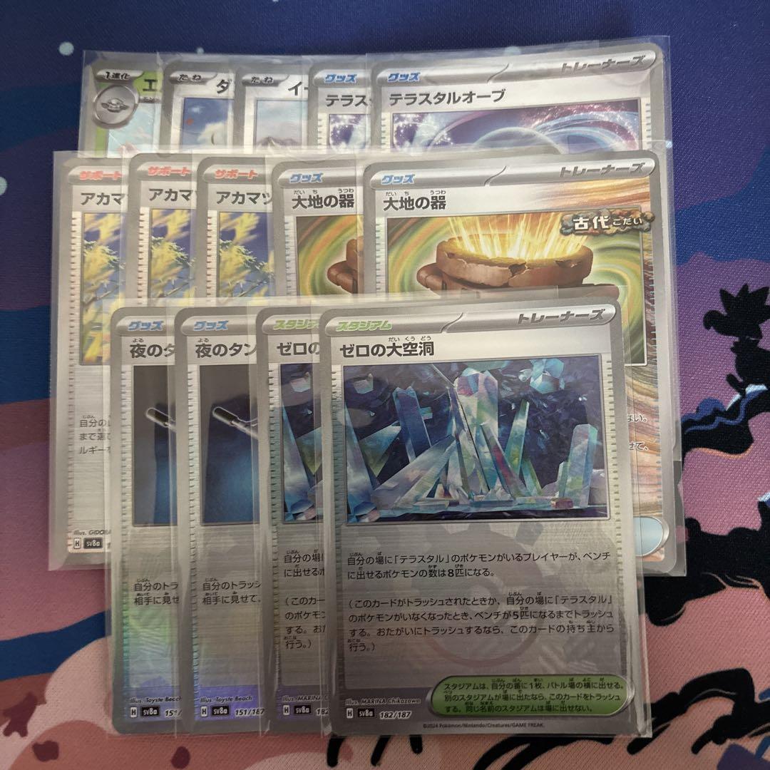 ポケモンカード モンスターボールミラーまとめ売り ポケモンカード モンスターボールミラー まとめ売り - メルカリ