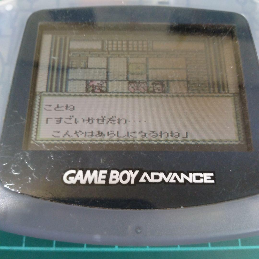セットGAMEBOY