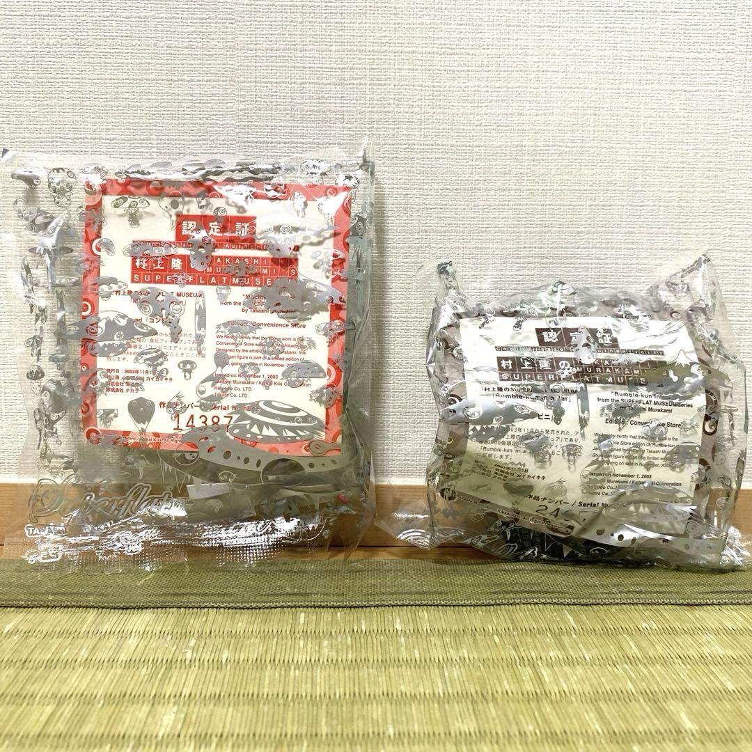 村上隆　コンビニエディション 全10種コンプリートセット