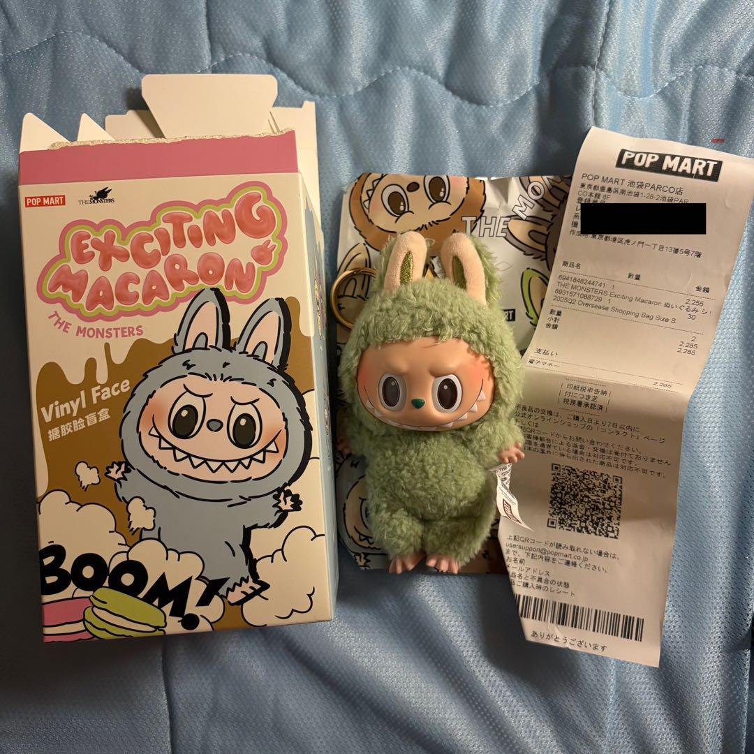 Exciting MacaronマカロンラブブGreen Grape 正規品 ラブブ 正規品 ExcitingMacaron マカロン green grape - メルカリ