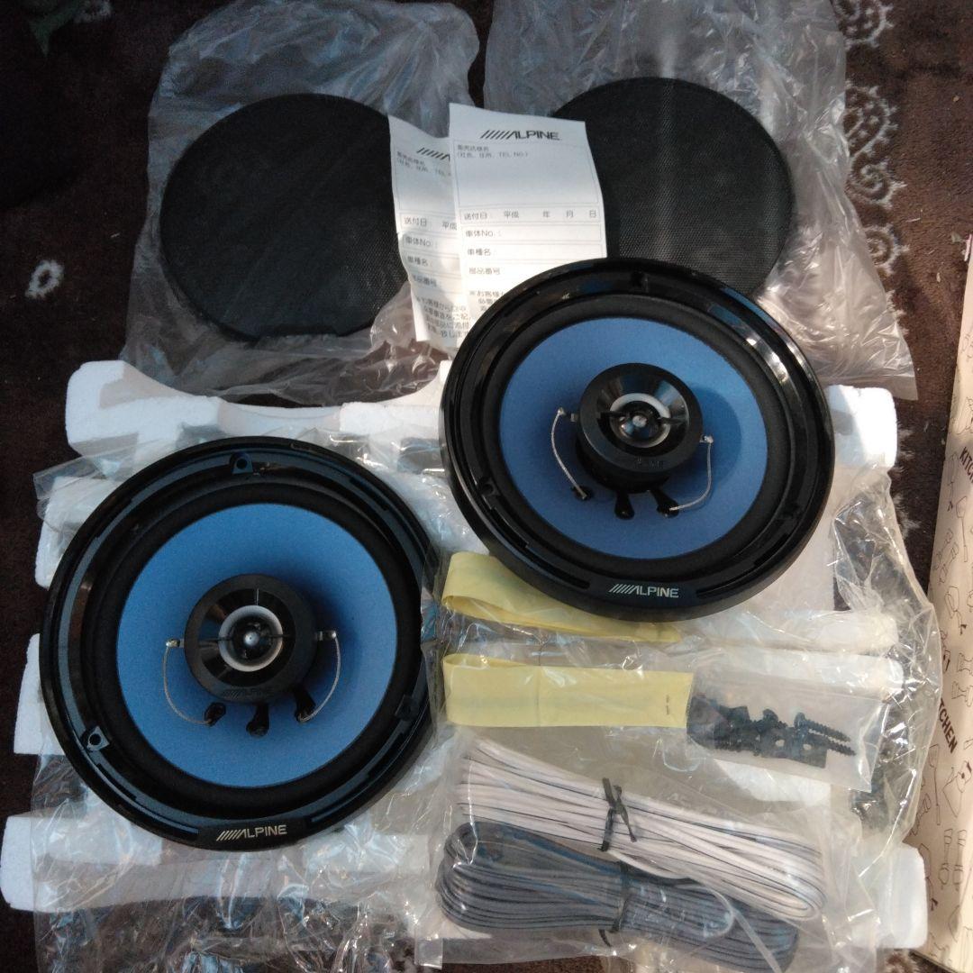 古い ALPINE sps-1626 6.5インチ スピーカー