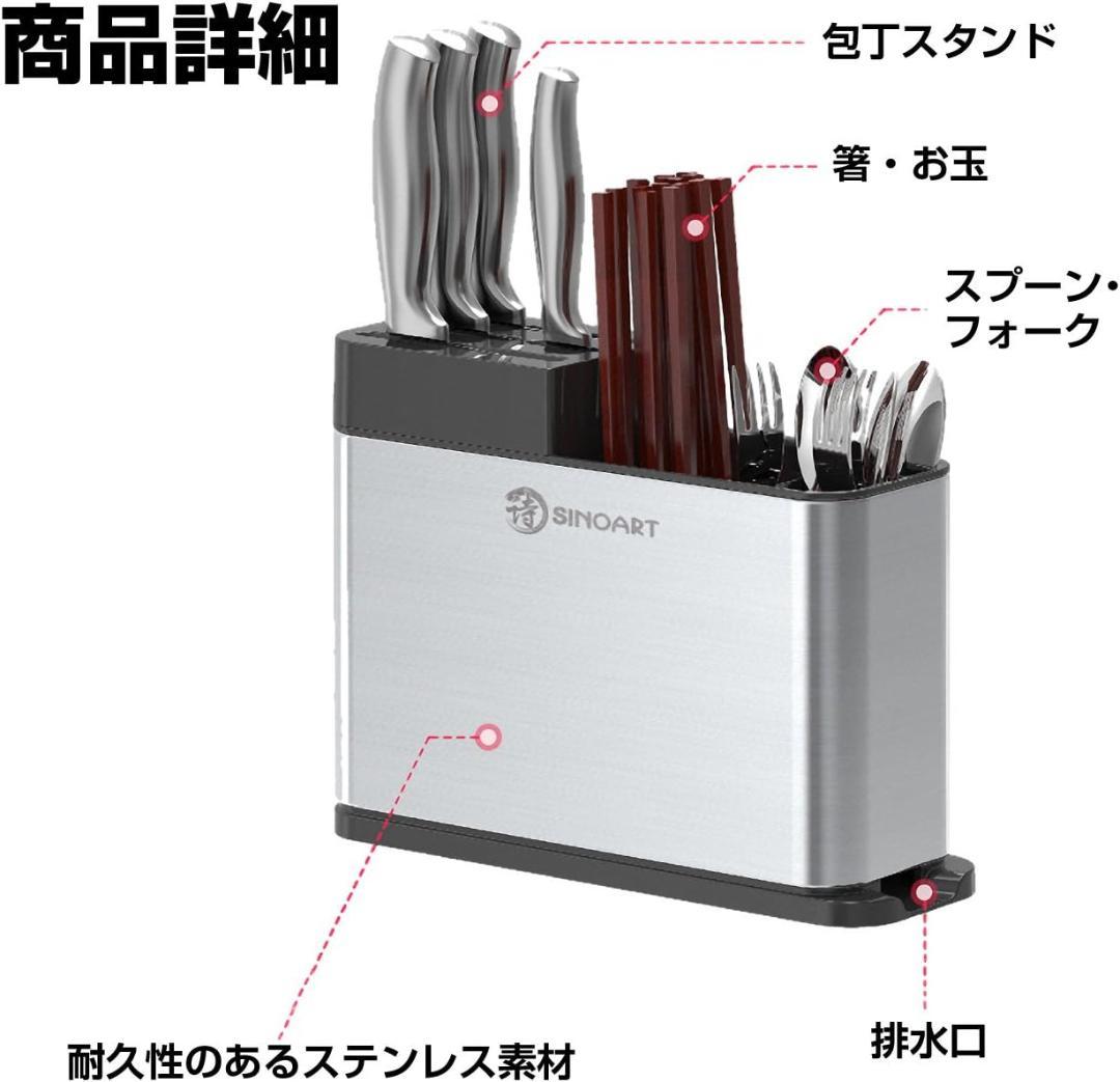 多機能ステンレス製包丁スタンド、丸洗い可能で衛生的、キッチンツールを一括収納
