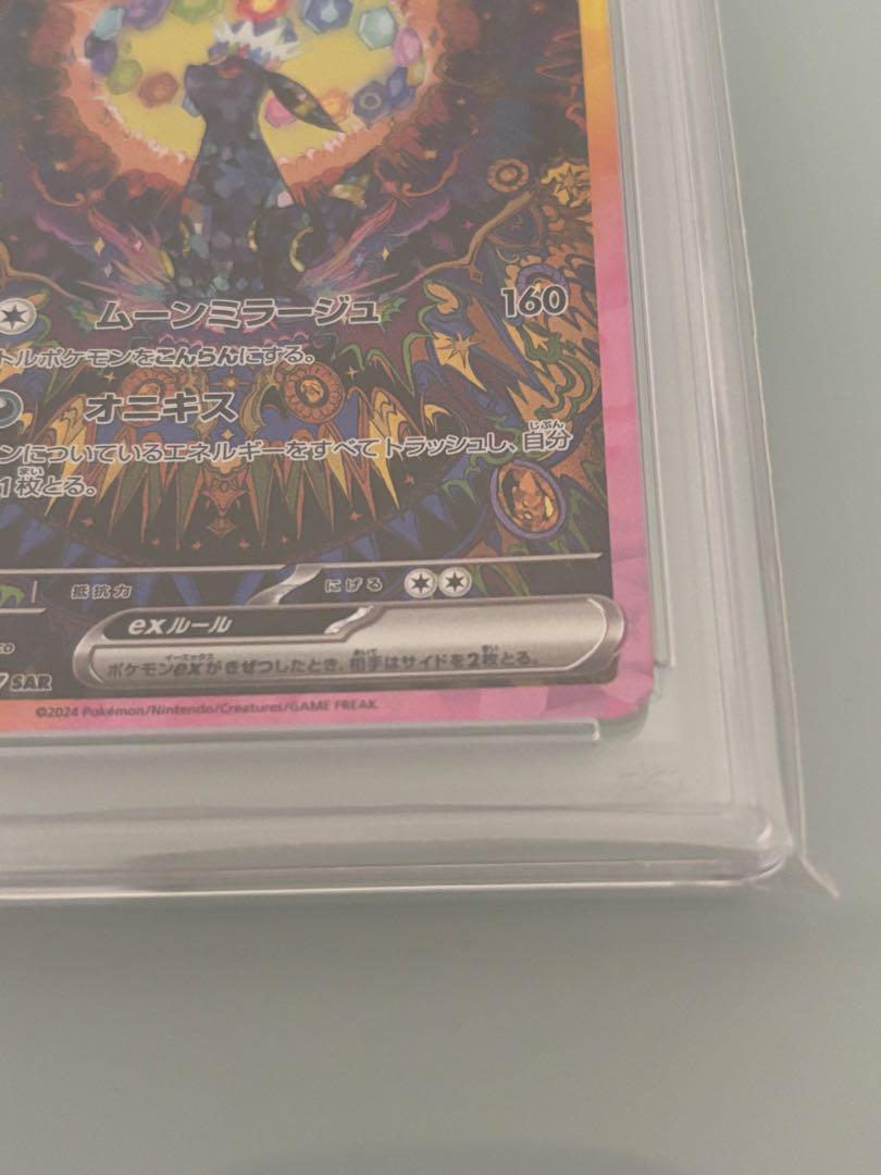 PSA10 ブラッキーex SAR 217/162 テラスタルフェス ポケカ