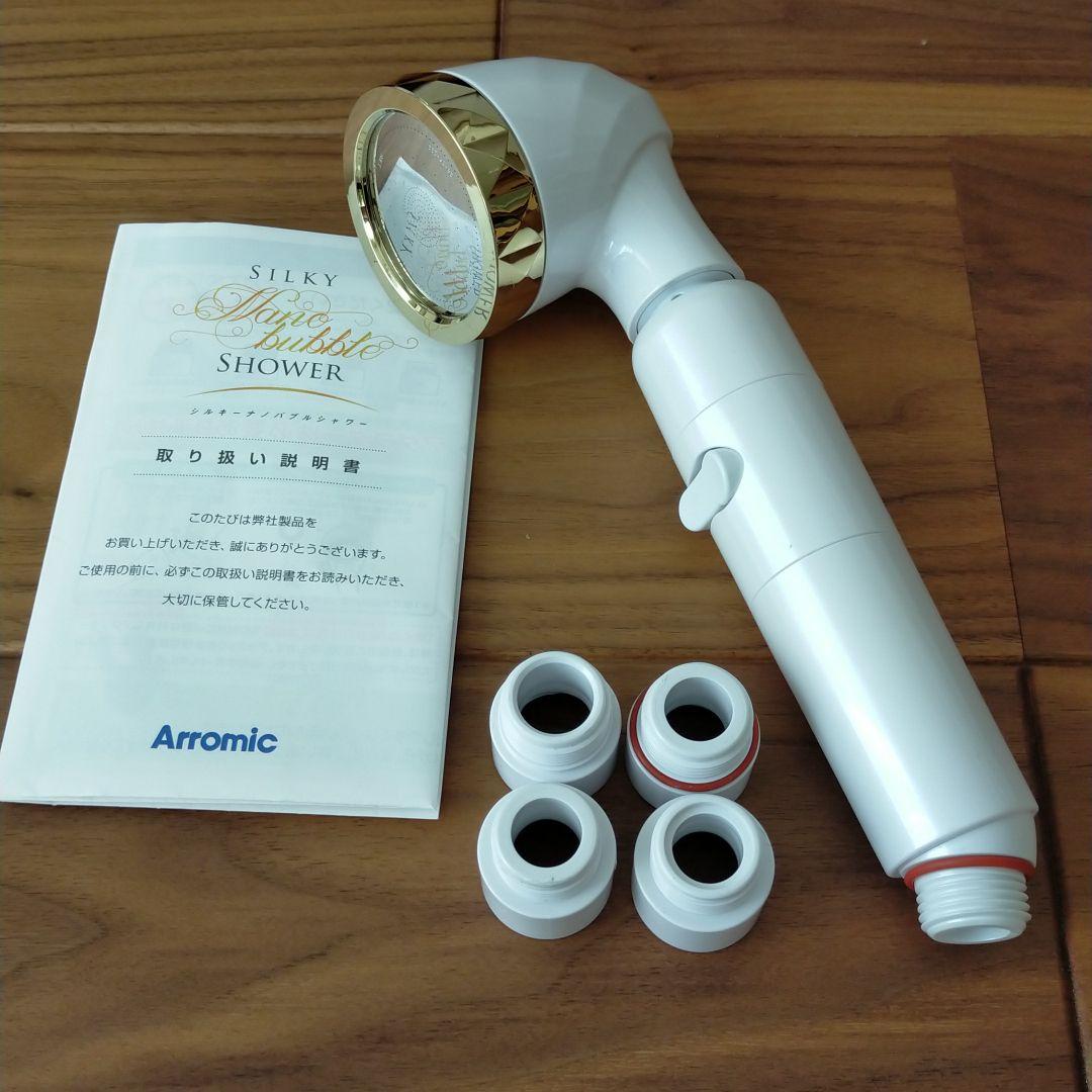 Arromicシルキーナノバブルシャワーヘッド